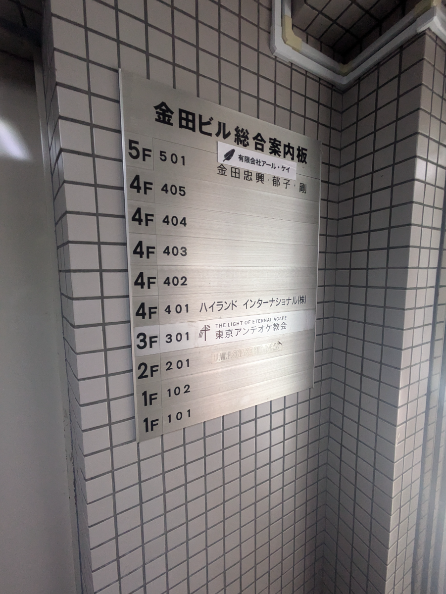 fresh/building/J00100371220_67