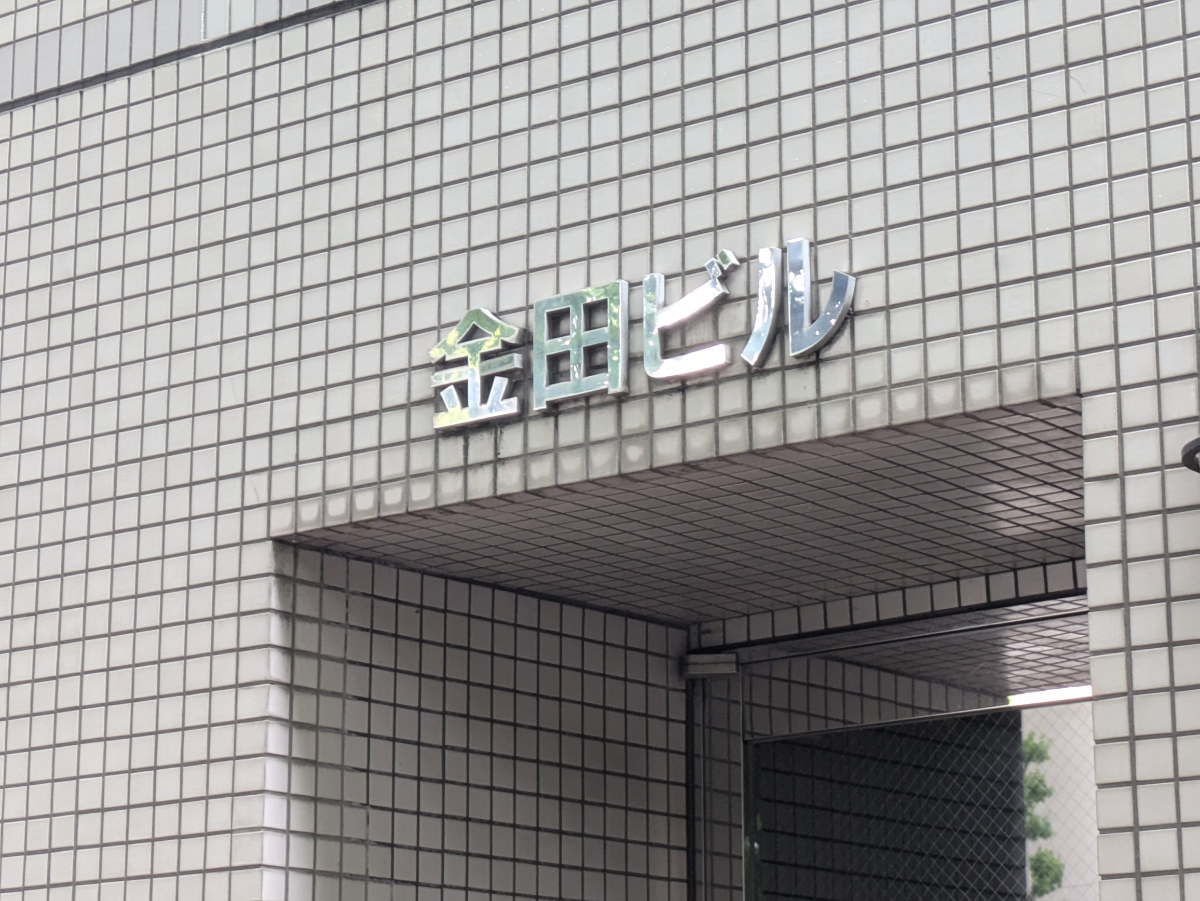 fresh/building/J00100371220_7