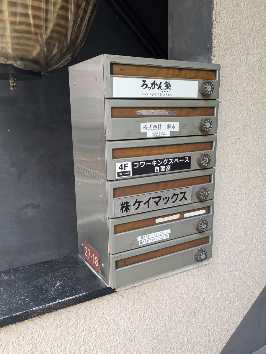 fresh/building/J00100371235_6