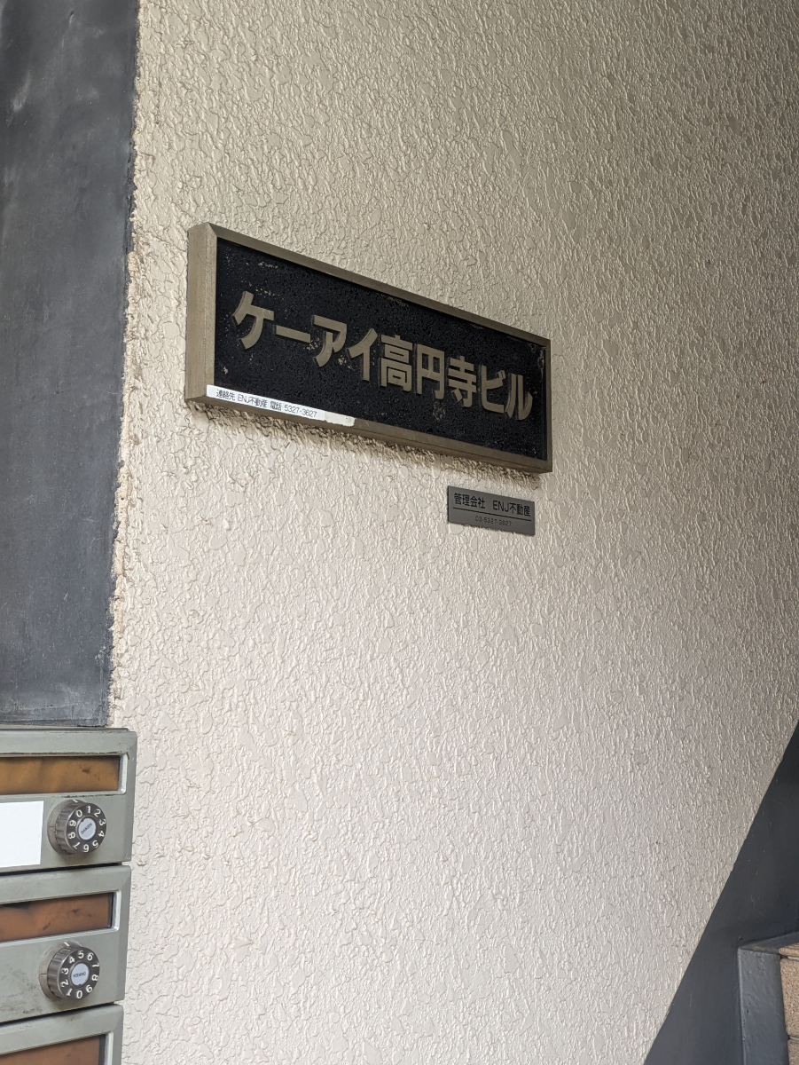 fresh/building/J00100371235_8