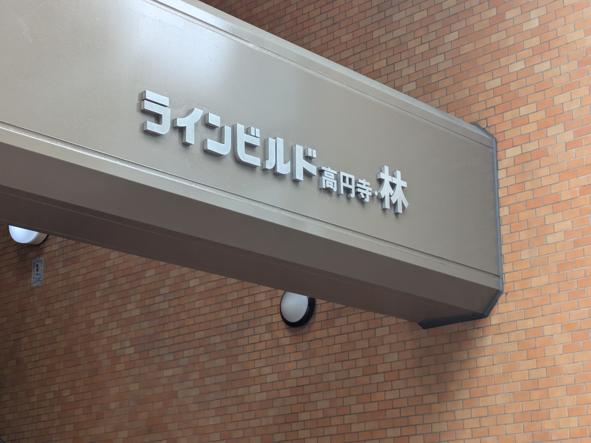 fresh/building/J00100371239_8