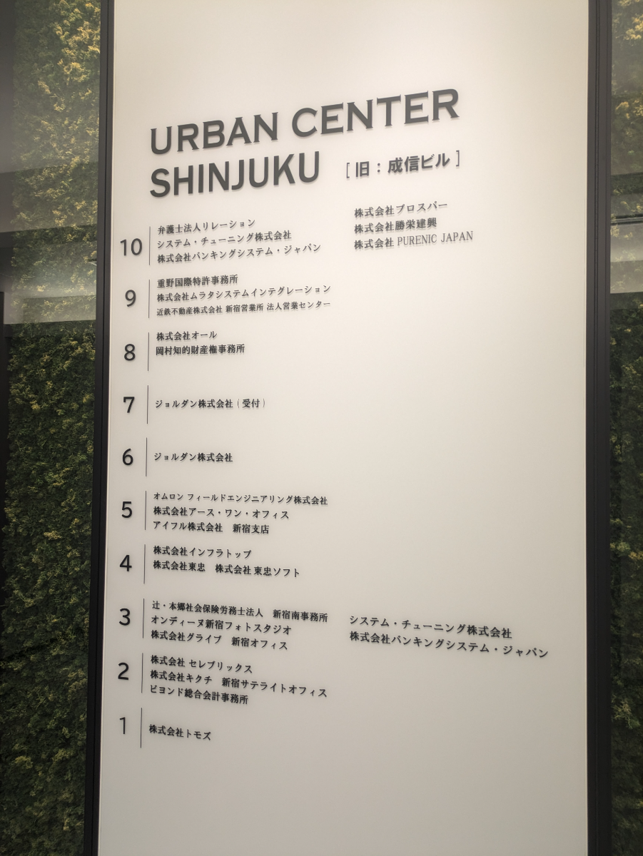 fresh/building/J00100371244_67