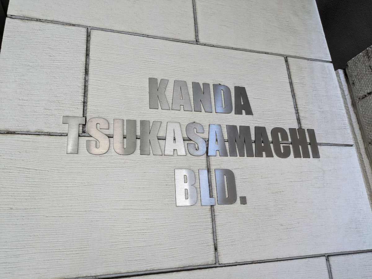 fresh/building/J00100371245_10
