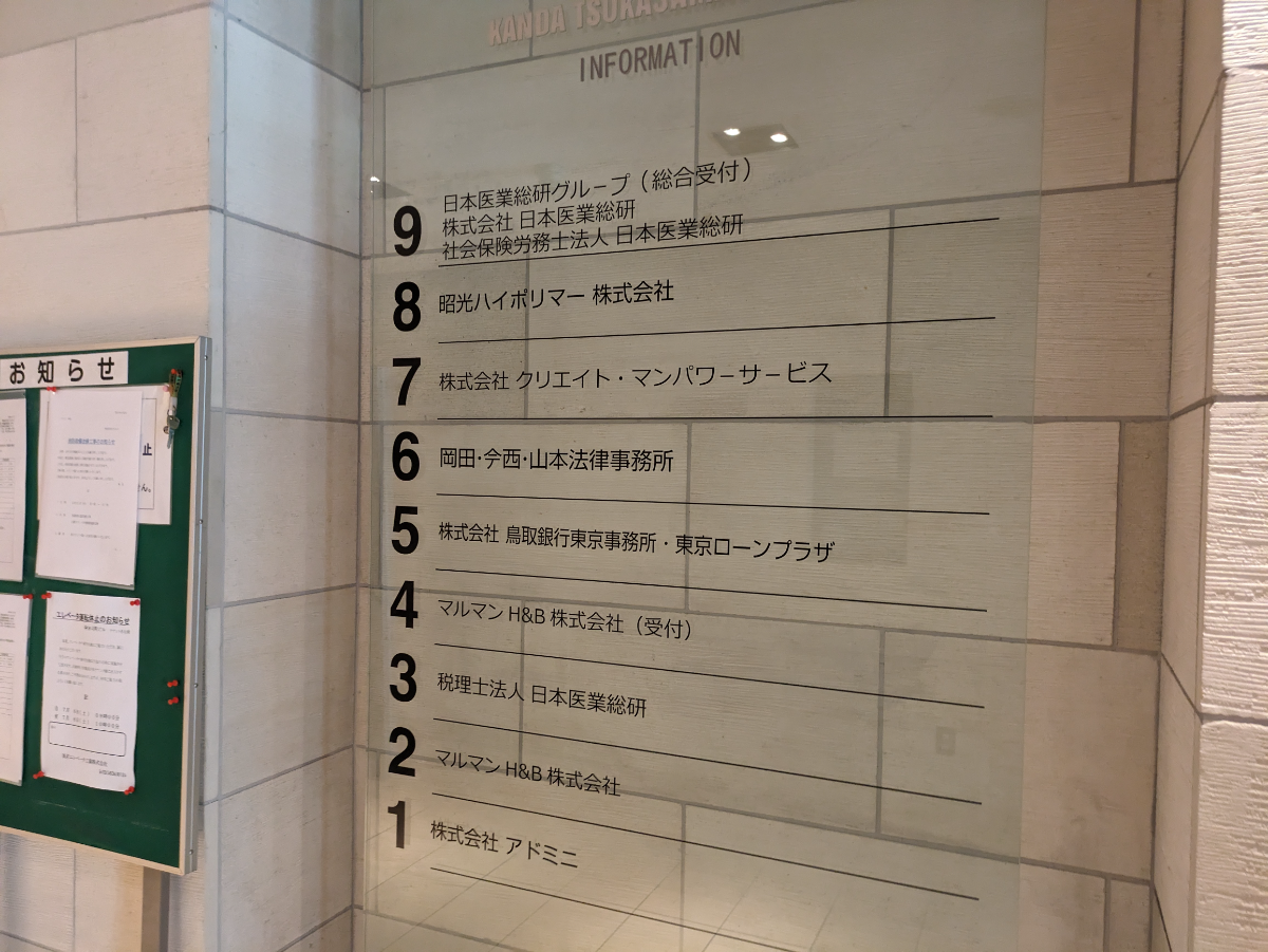 fresh/building/J00100371245_67