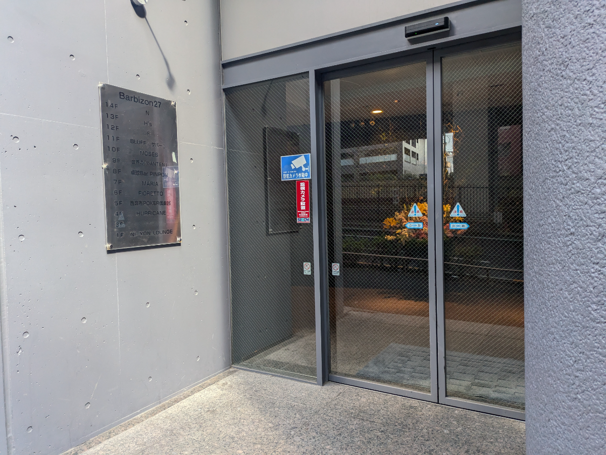 fresh/building/J00100371251_13