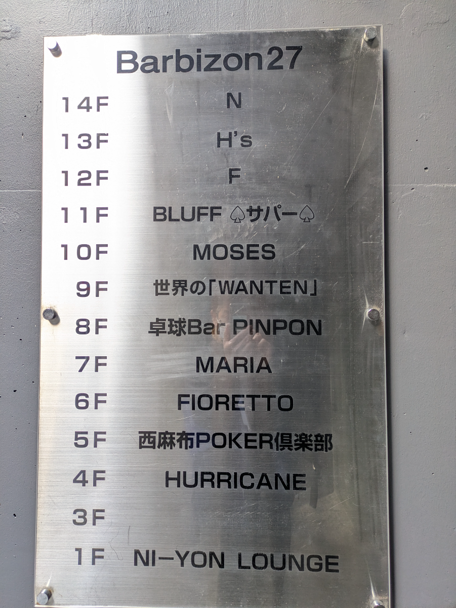 fresh/building/J00100371251_67