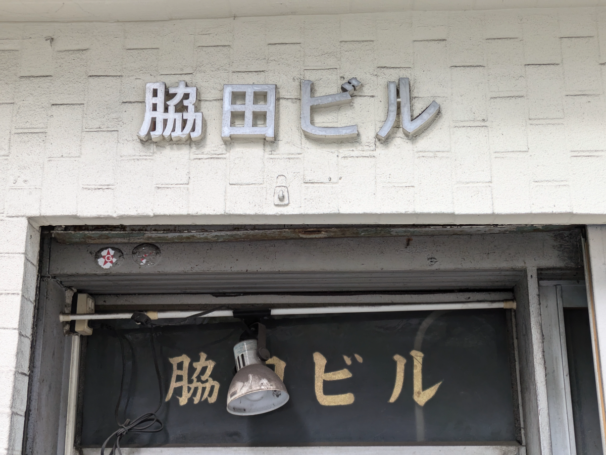 fresh/building/J00100371253_7