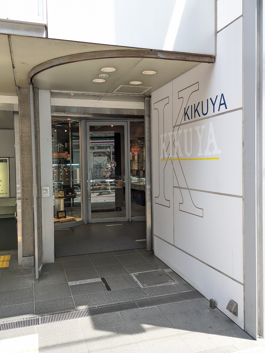 fresh/building/J00100371256_16