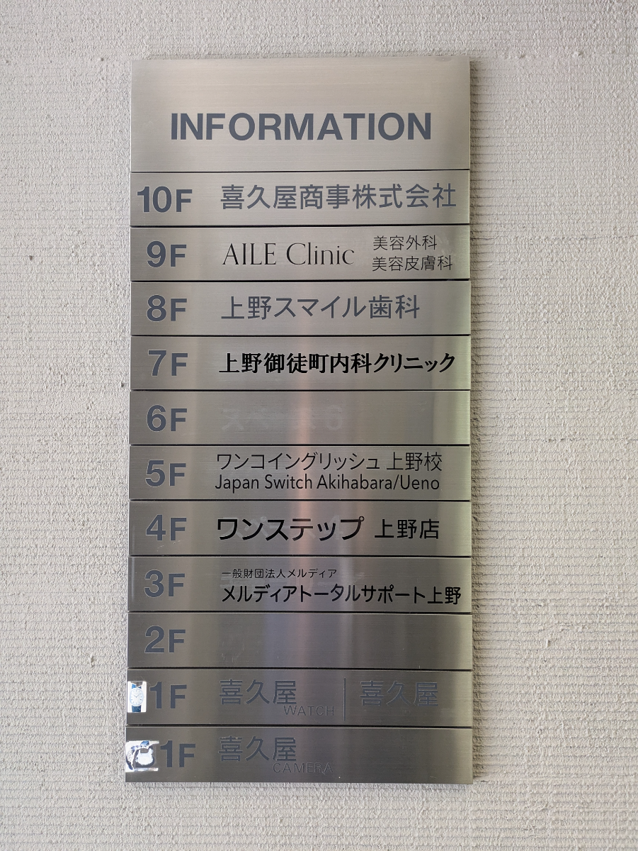 fresh/building/J00100371256_67