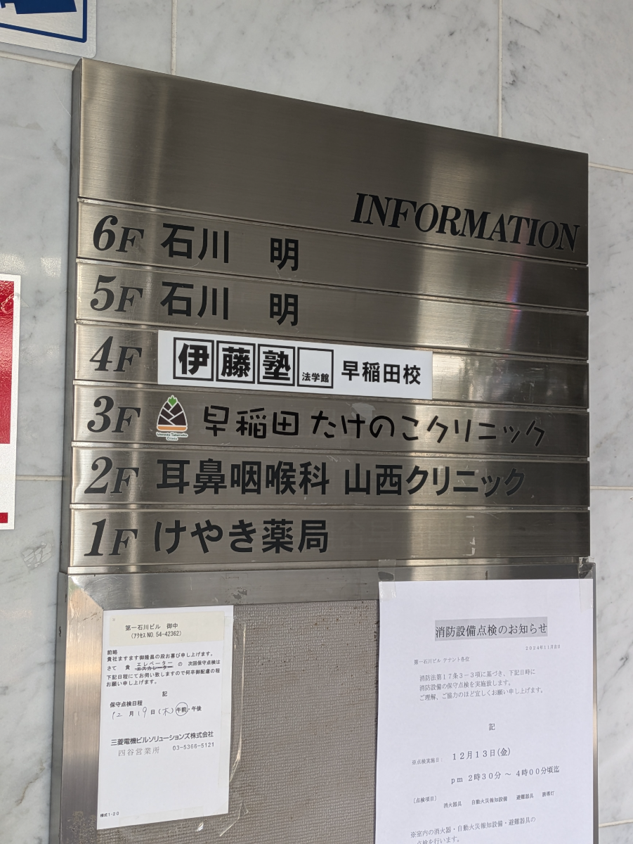 fresh/building/J00100371257_67