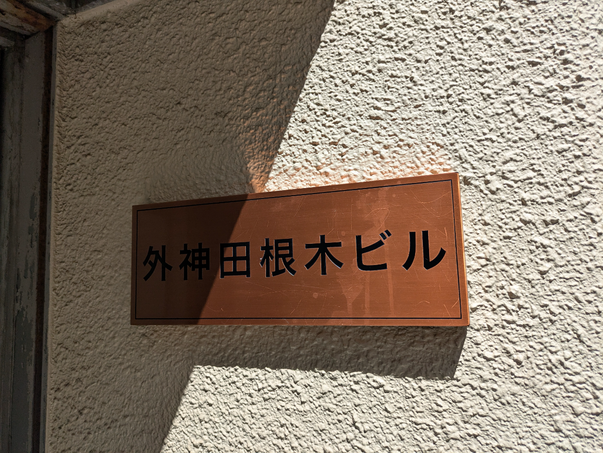 fresh/building/J00100371259_8