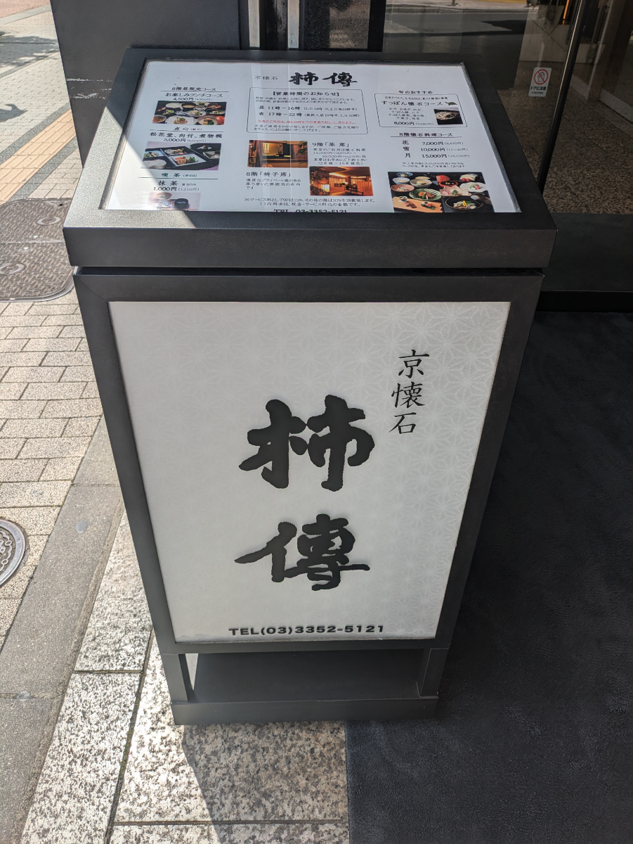 fresh/building/J00100371273_15