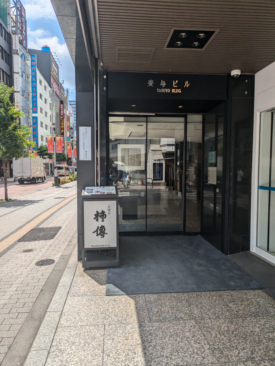 fresh/building/J00100371273_19