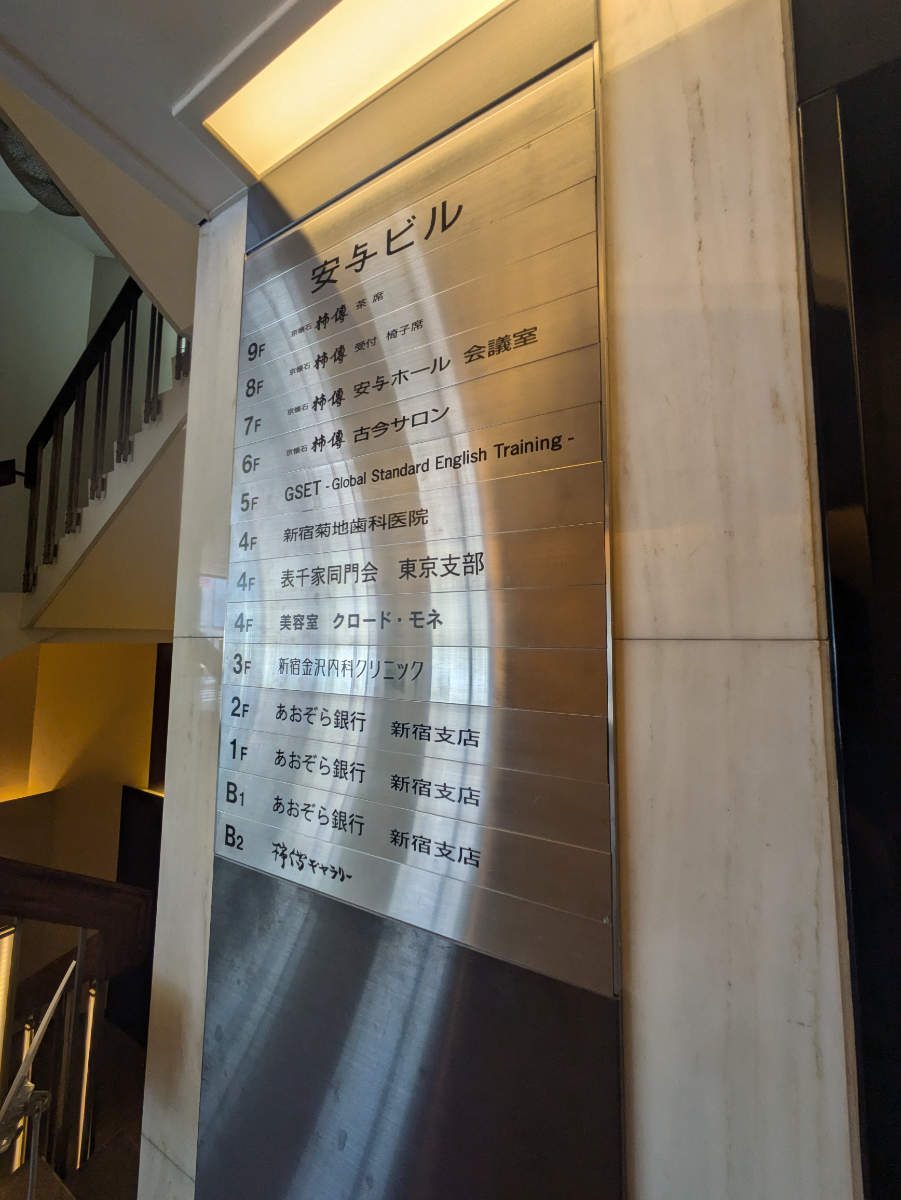 fresh/building/J00100371273_67