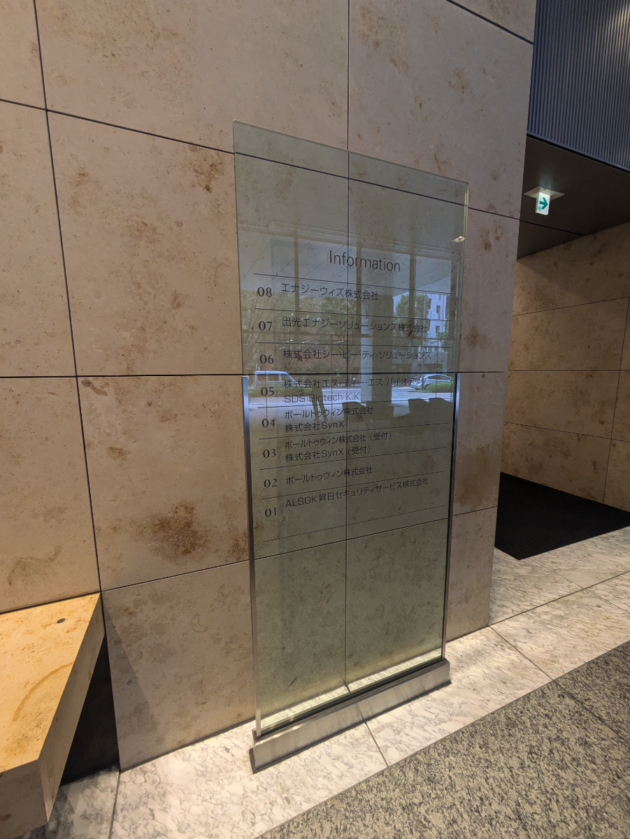 fresh/building/J00100371276_67