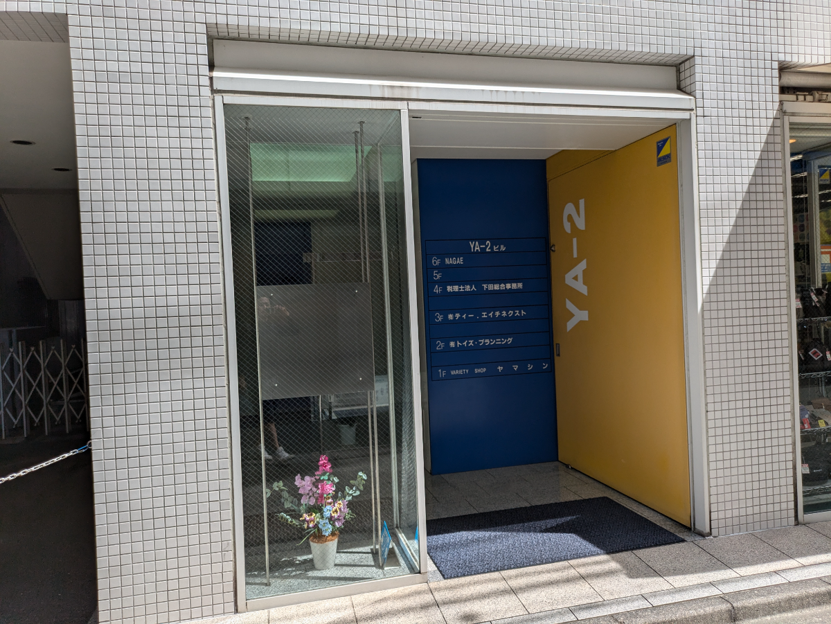 fresh/building/J00100371277_3