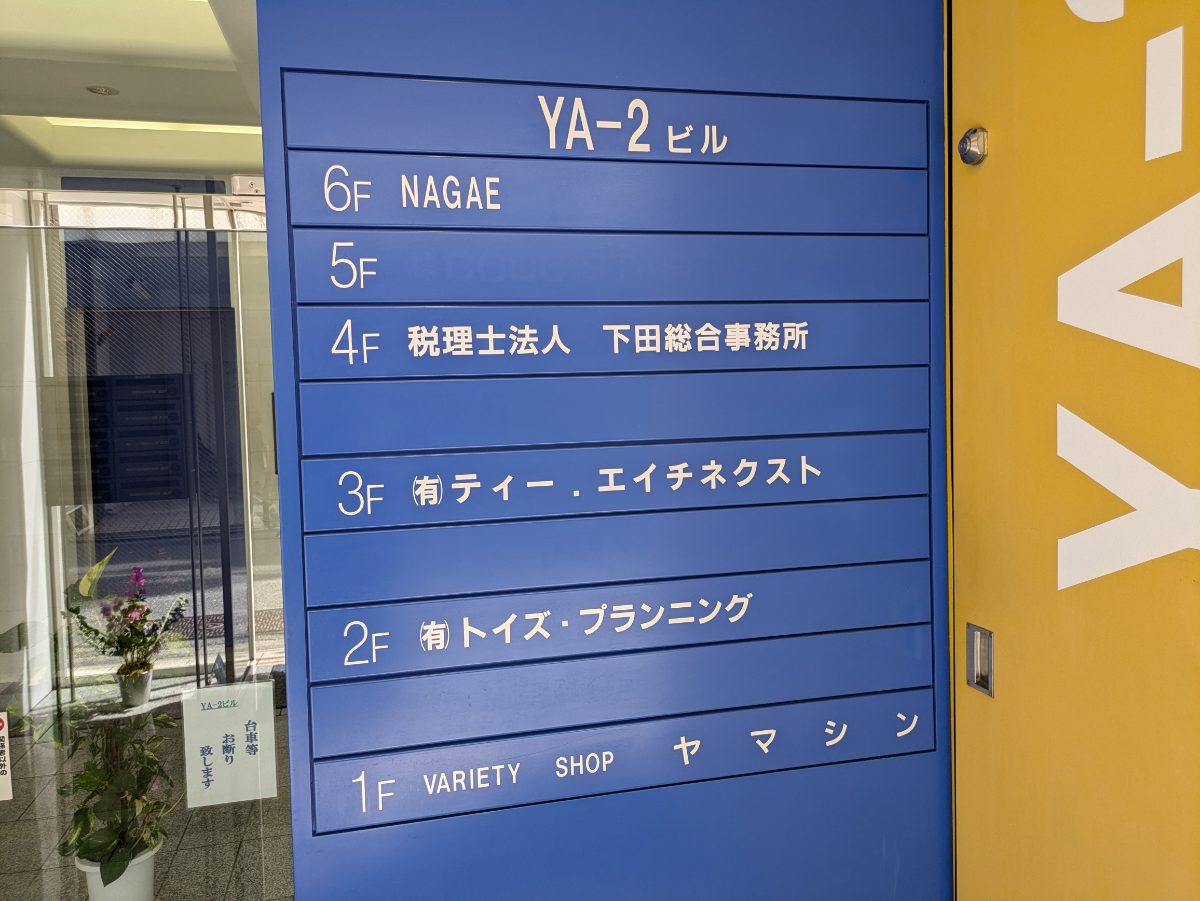 fresh/building/J00100371277_67