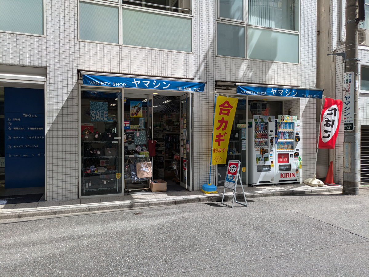 fresh/building/J00100371277_8