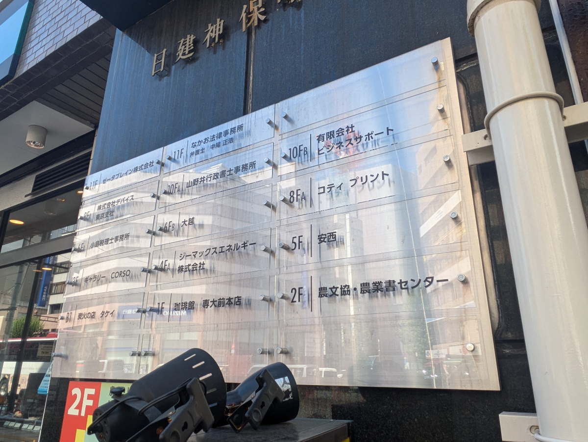 fresh/building/J00100371287_67