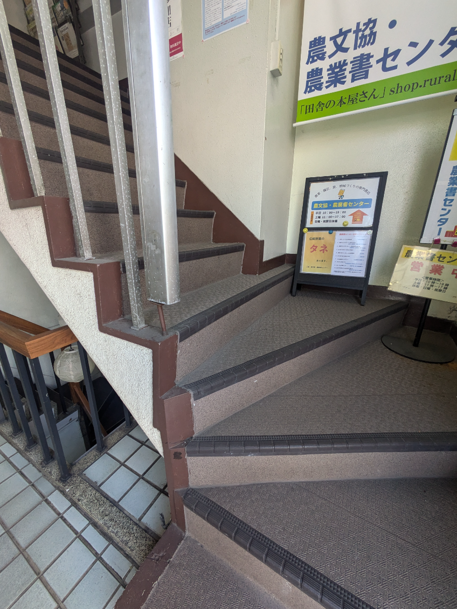 fresh/building/J00100371287_8