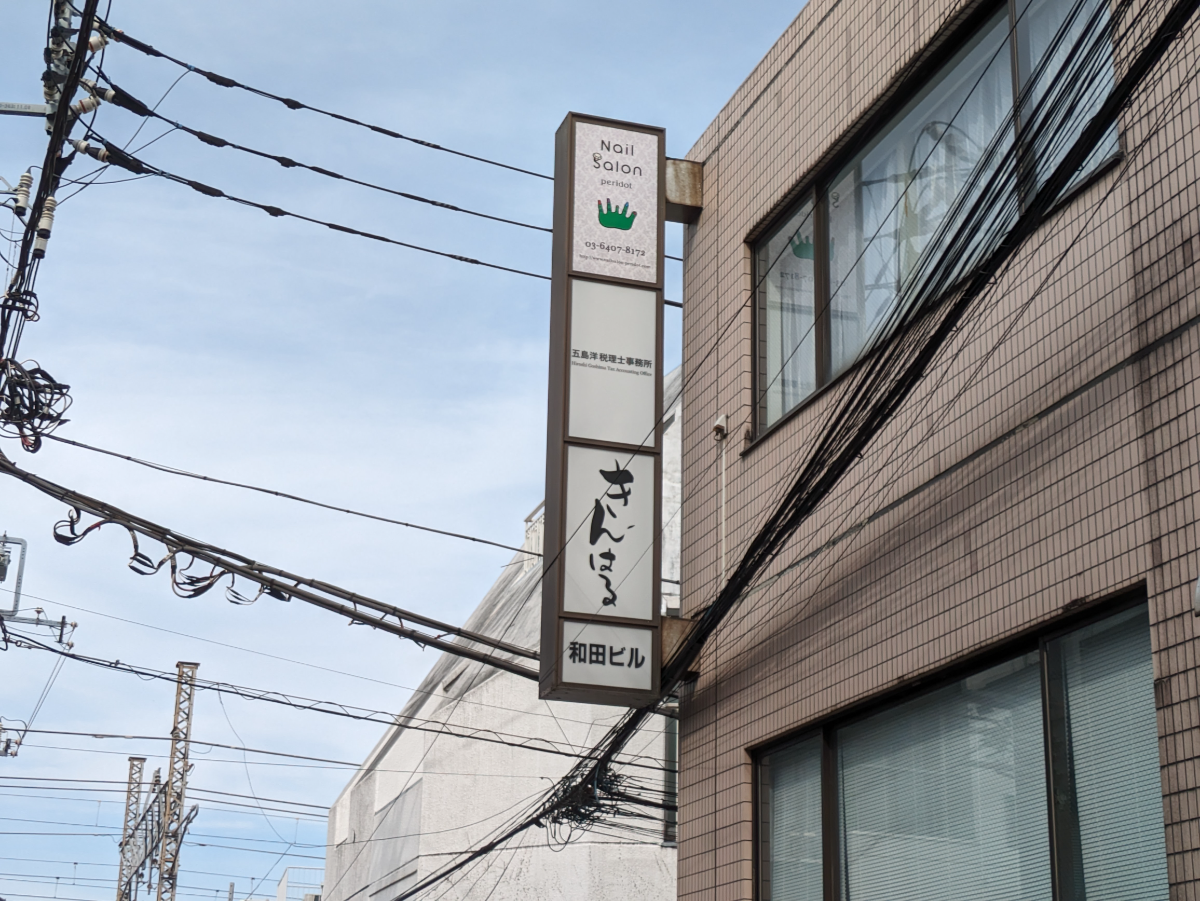 fresh/building/J00100371301_11