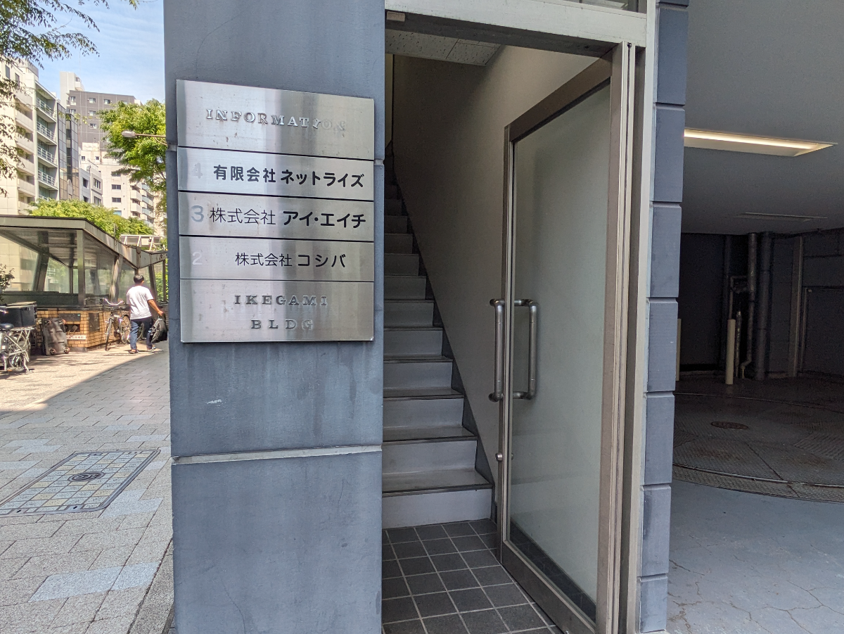 fresh/building/J00100371325_3