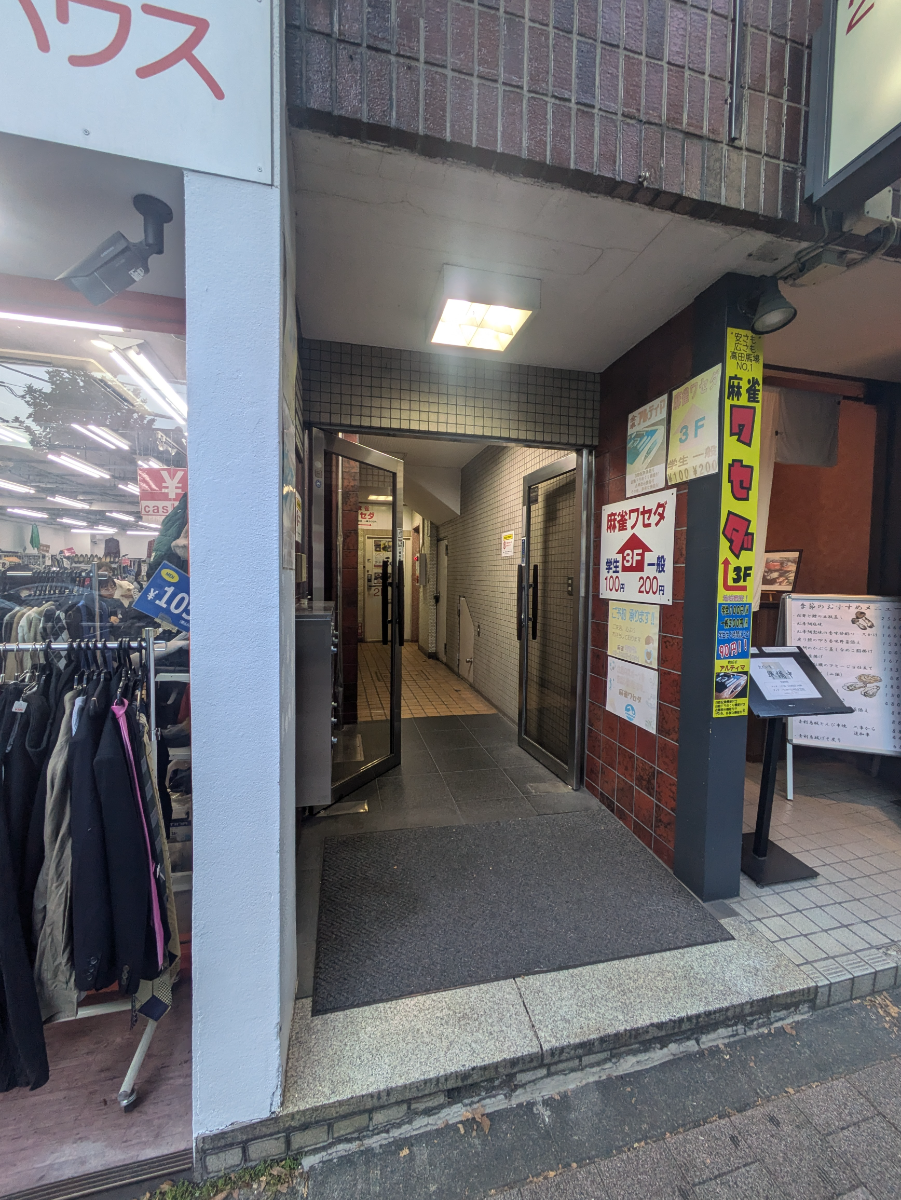 fresh/building/J00100371338_3