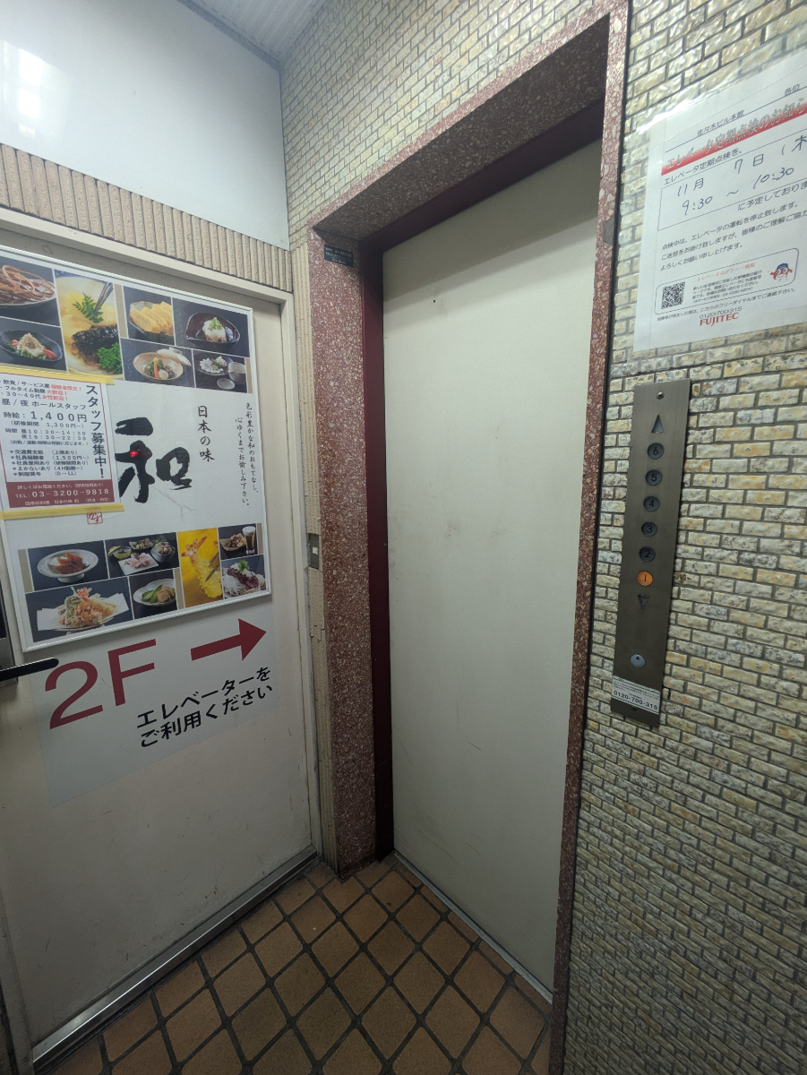 fresh/building/J00100371338_4