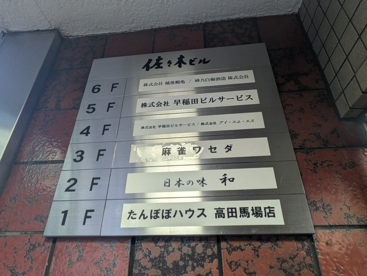 fresh/building/J00100371338_67