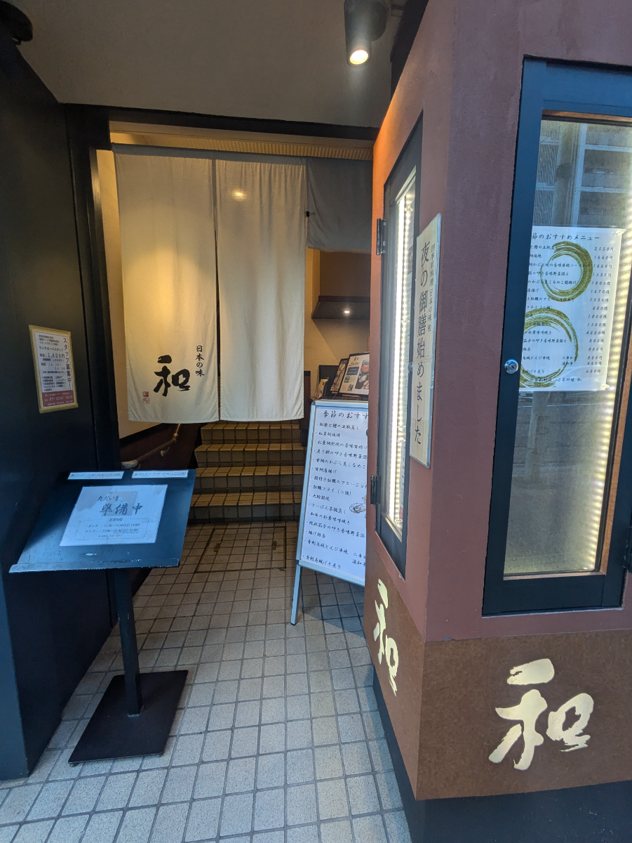 fresh/building/J00100371338_8