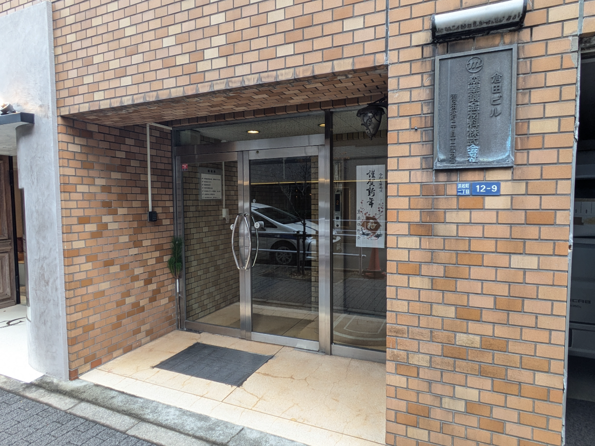 fresh/building/J00100371357_3