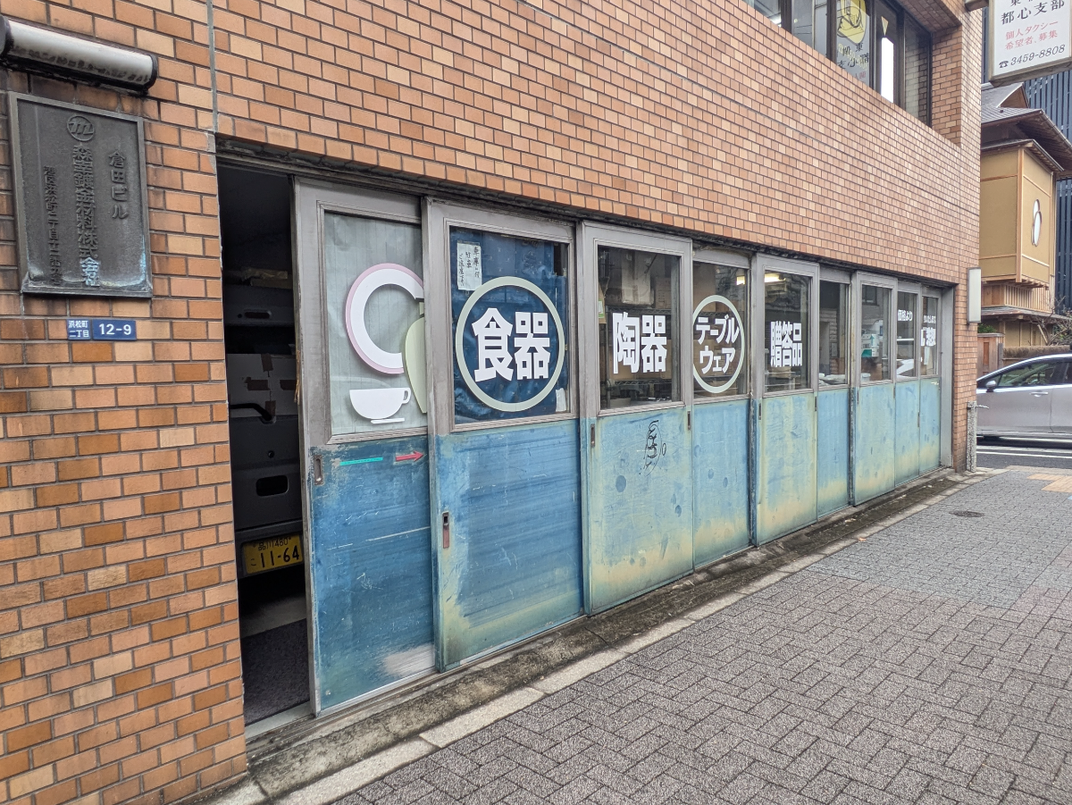 fresh/building/J00100371357_6