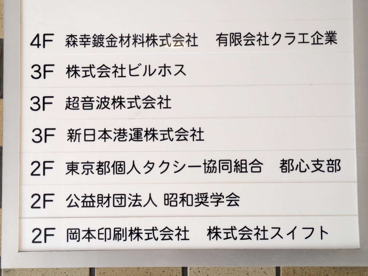 fresh/building/J00100371357_67