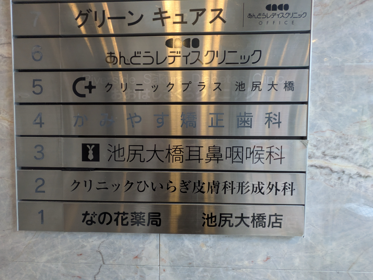fresh/building/J00100371370_67