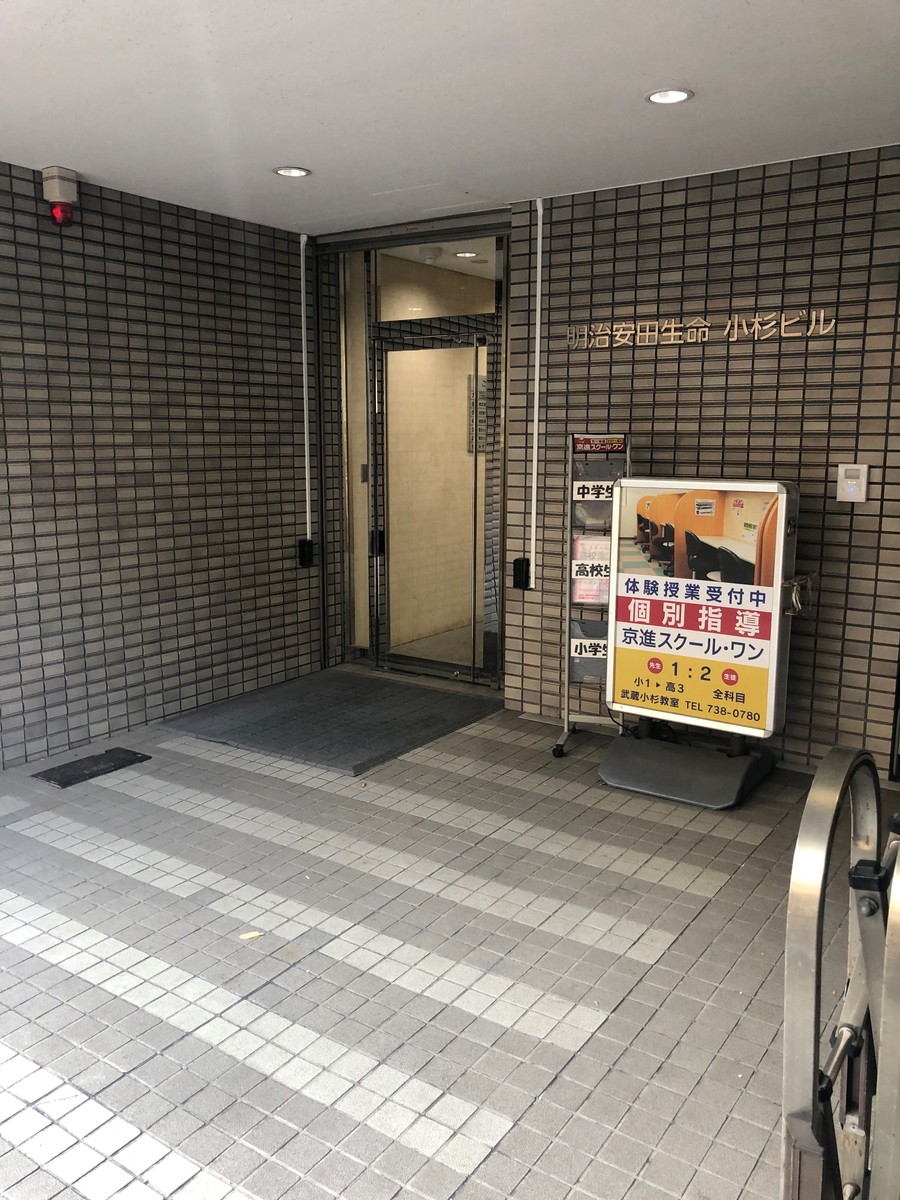 fresh/building/J00100371394_3