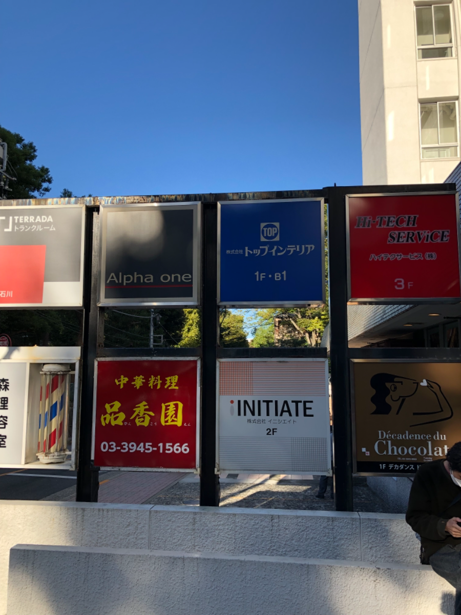 fresh/building/J00100371410_67