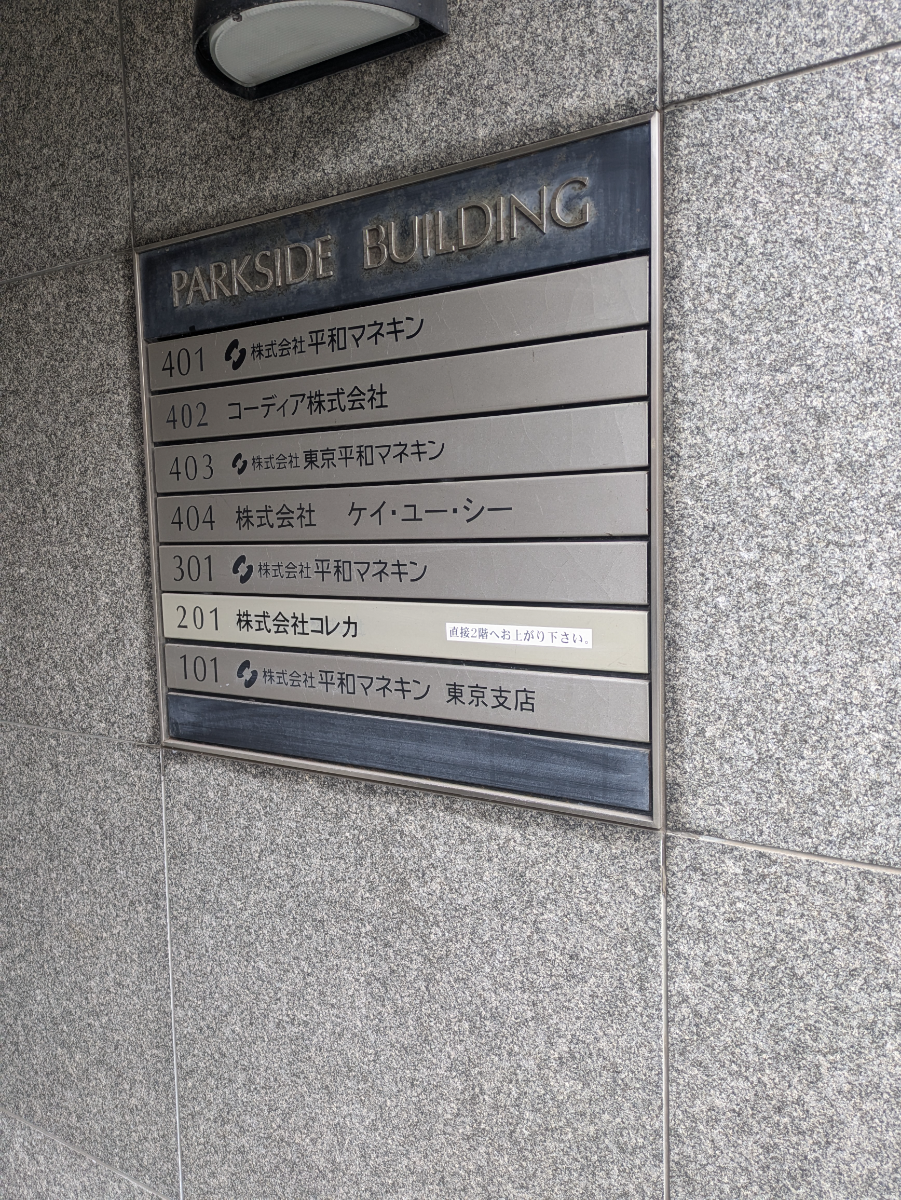 fresh/building/J00100371443_67