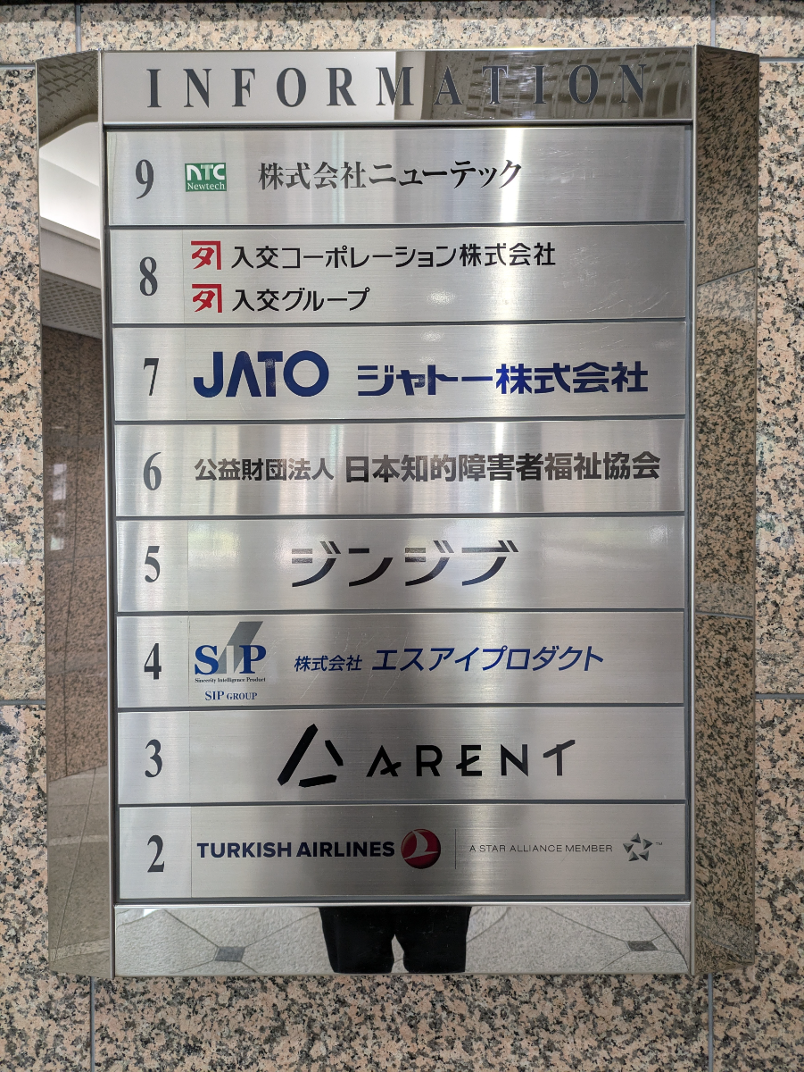 fresh/building/J00100371446_67