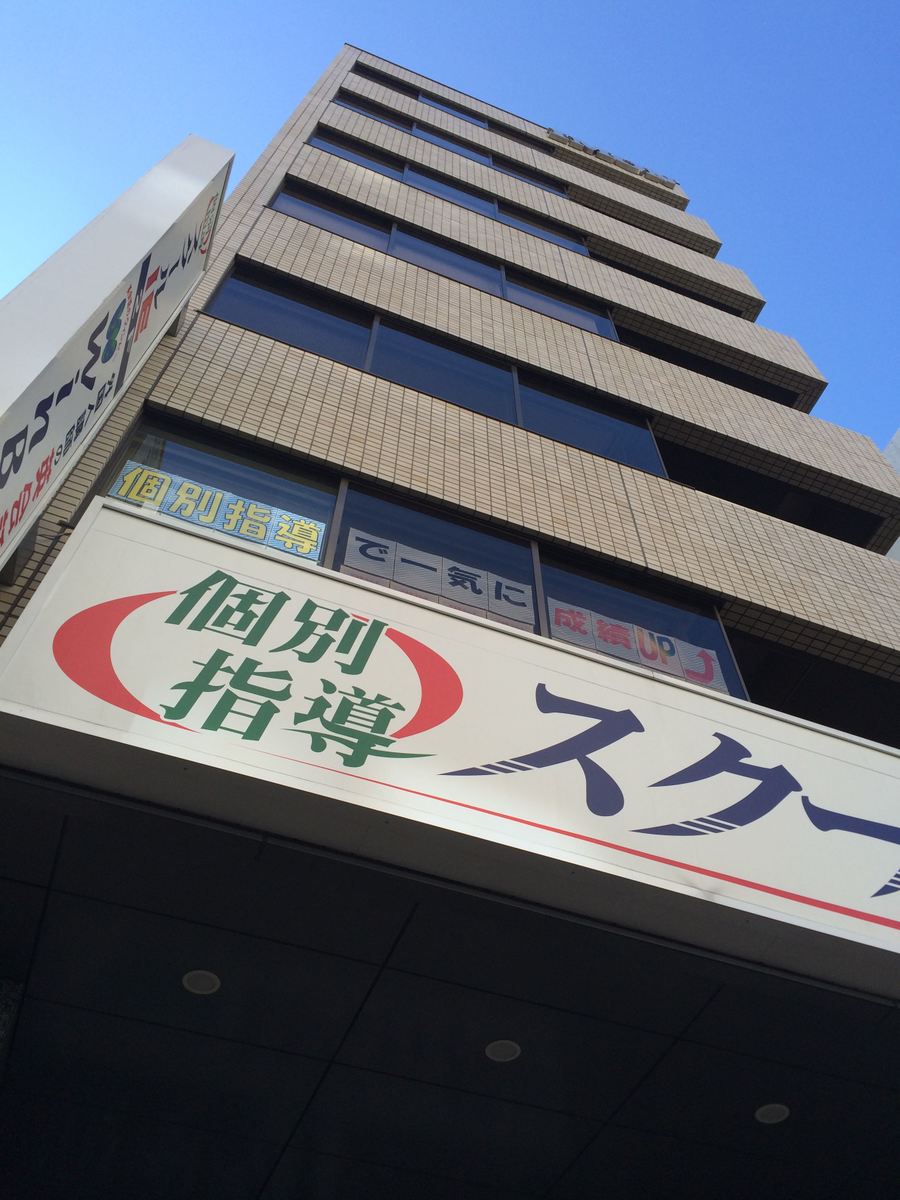 fresh/building/J00100371453_10