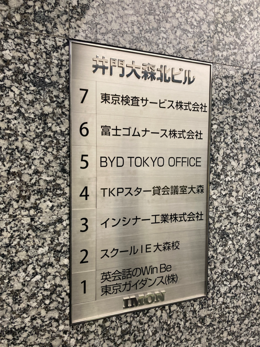 fresh/building/J00100371453_67