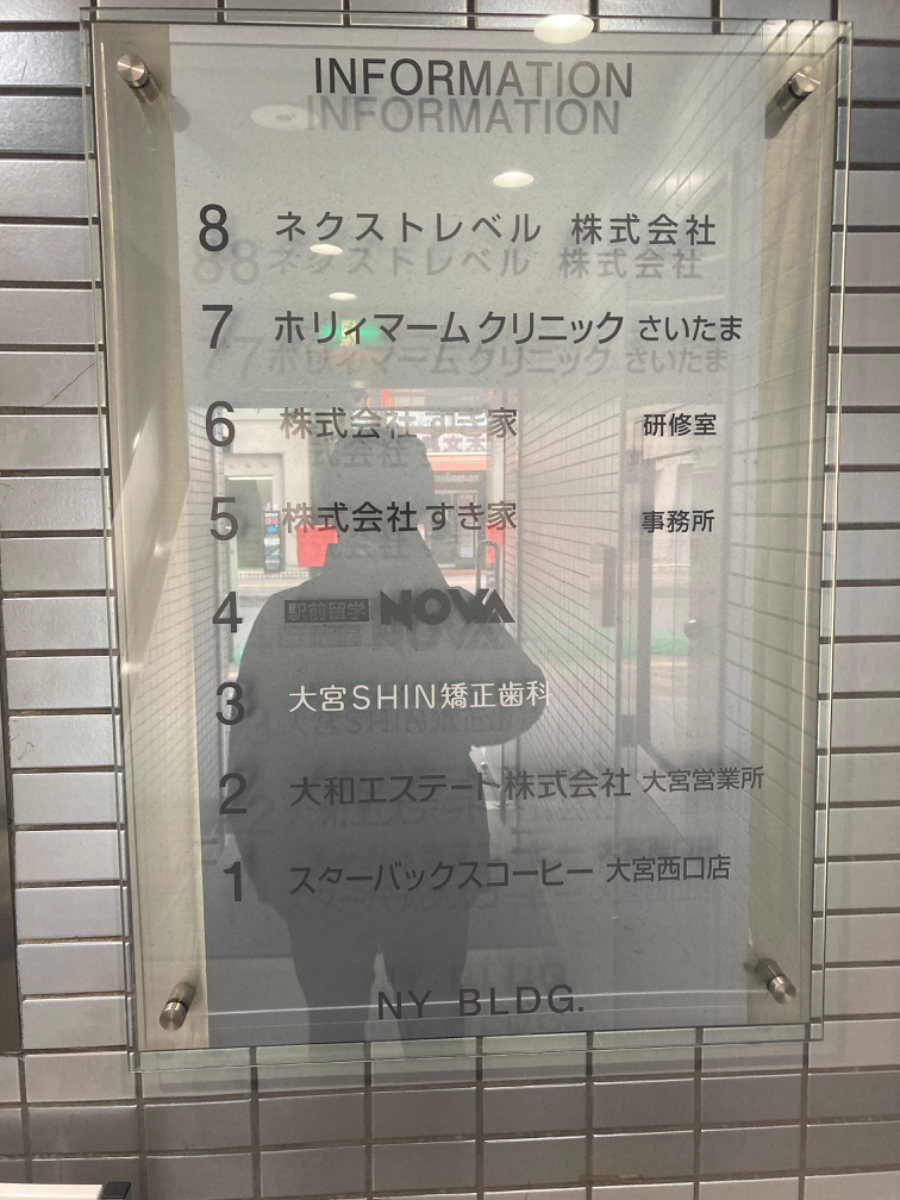 fresh/building/J00100371455_67