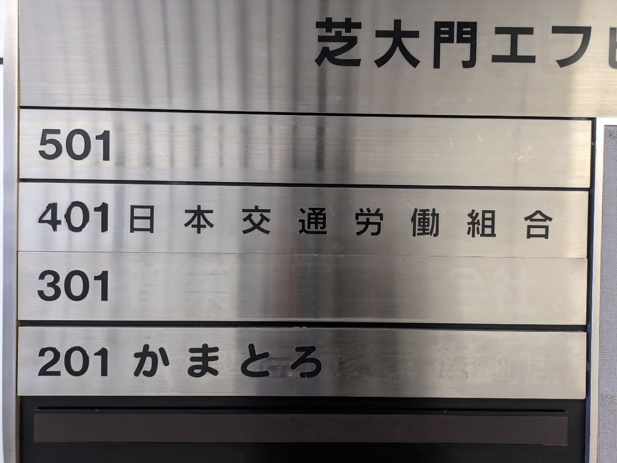 fresh/building/J00100371459_67