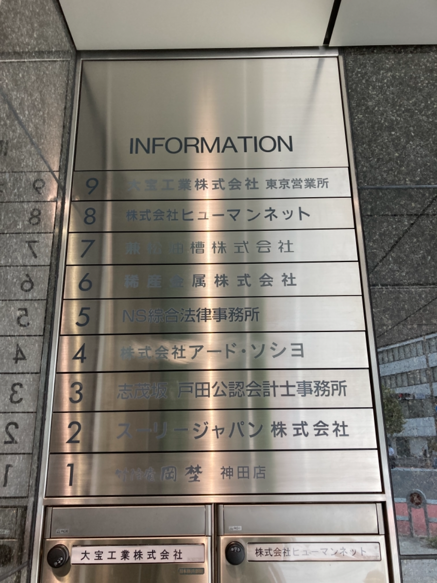 fresh/building/J00100371460_67