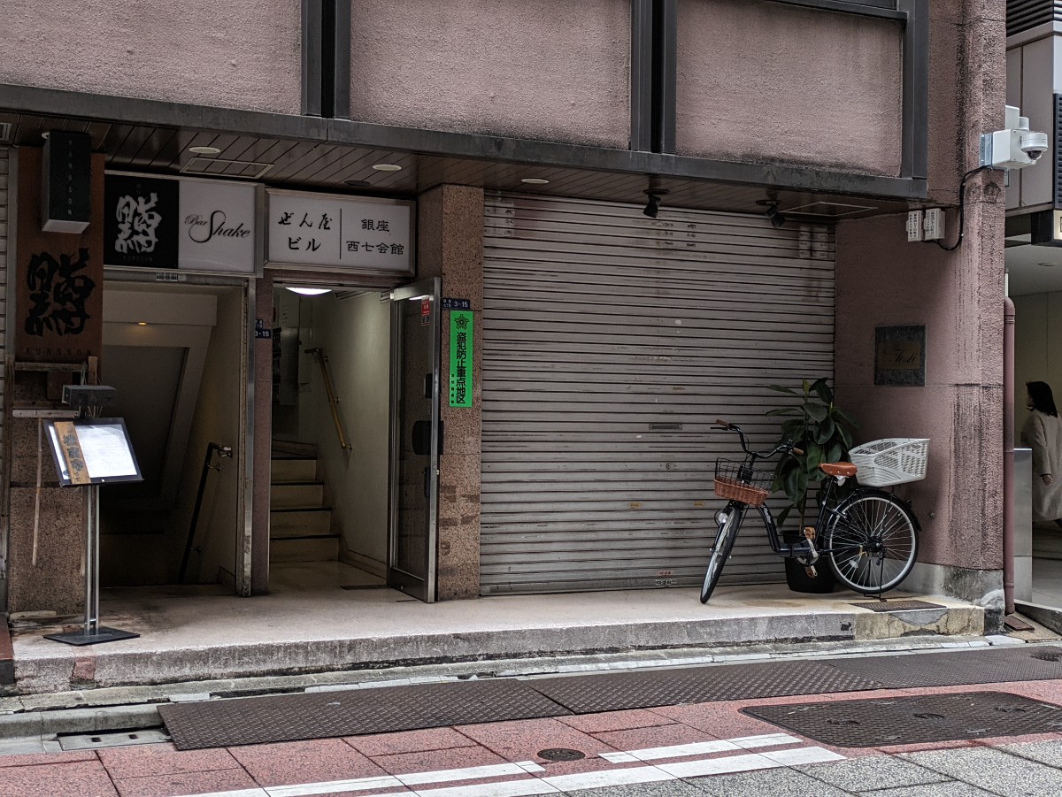 fresh/building/J00100371471_10