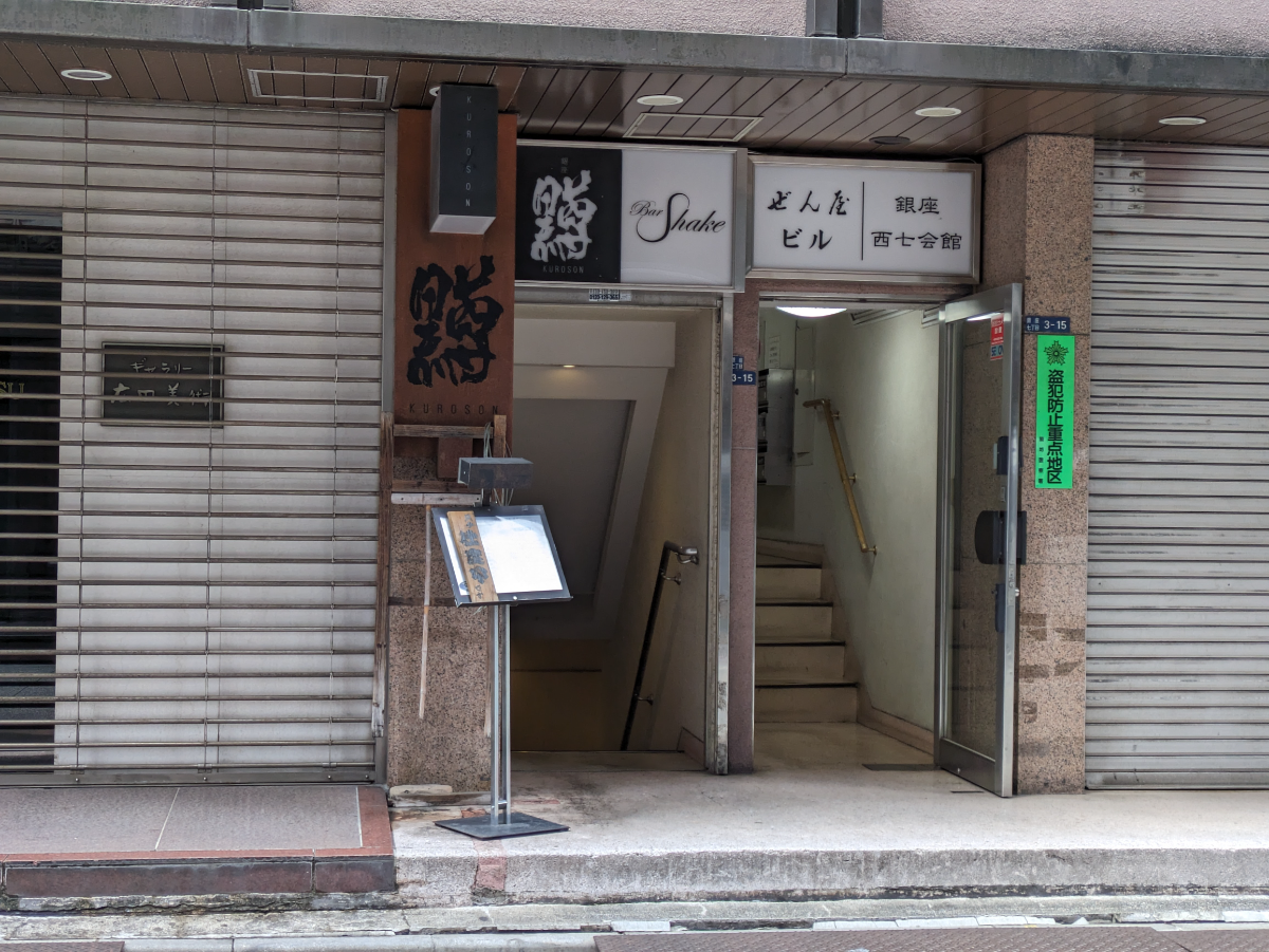 fresh/building/J00100371471_11