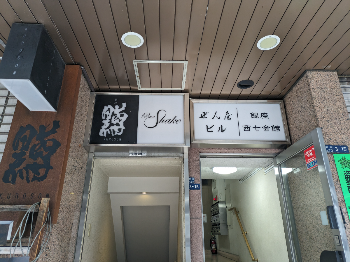 fresh/building/J00100371471_13
