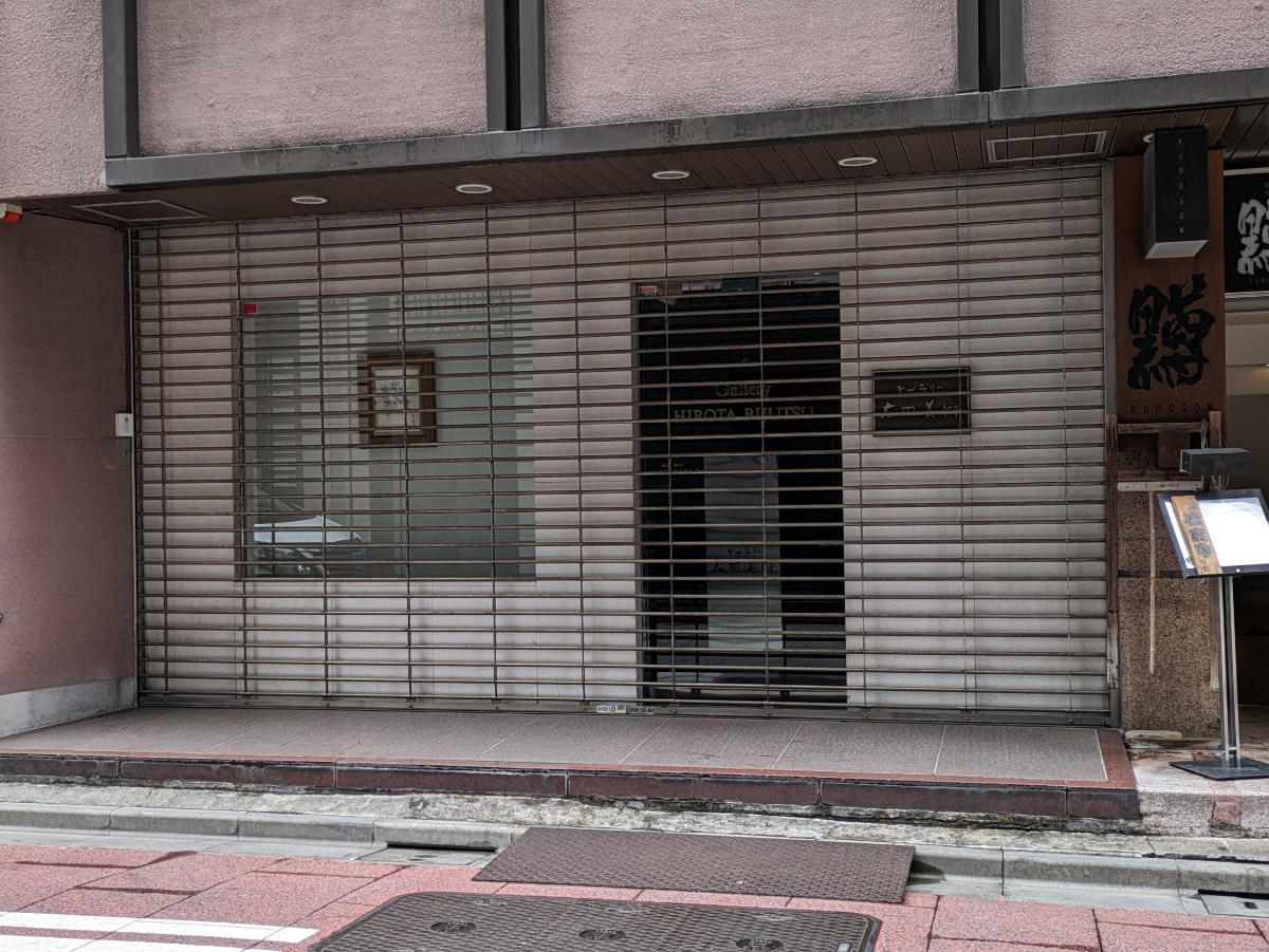 fresh/building/J00100371471_9