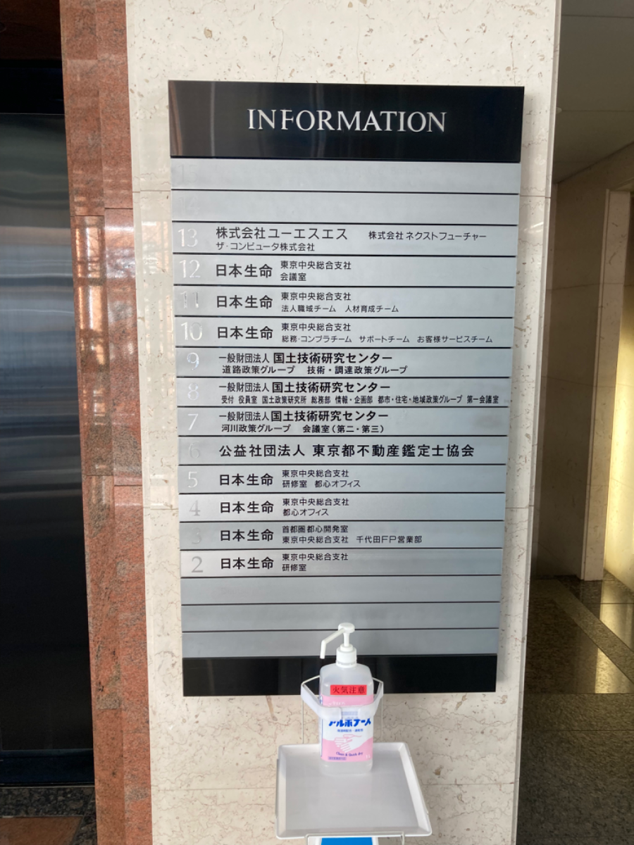 fresh/building/J00100371480_67