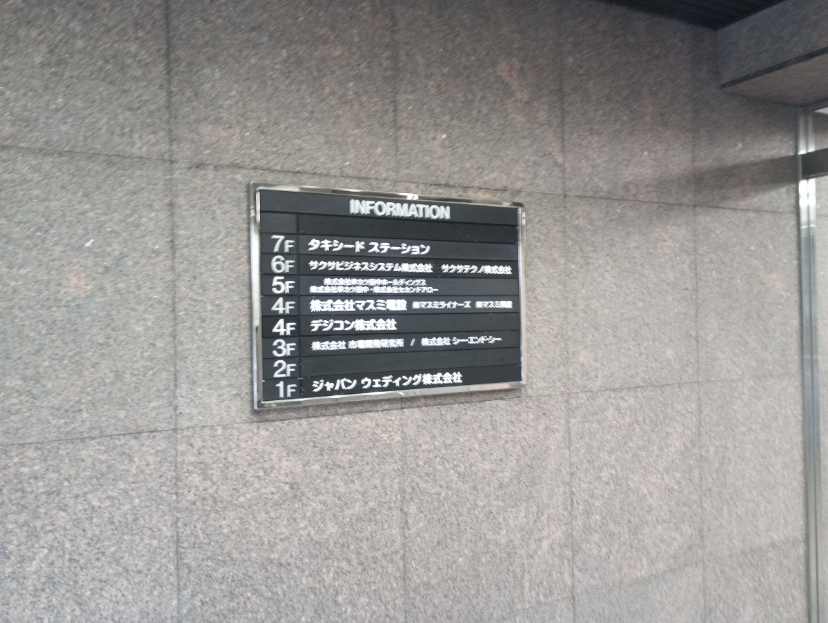 fresh/building/J00100371481_67