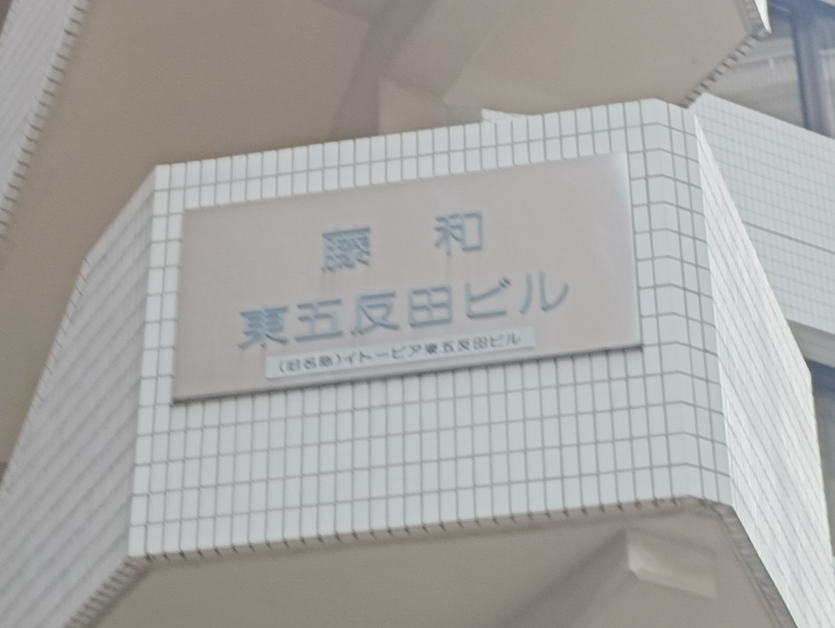 fresh/building/J00100371481_8